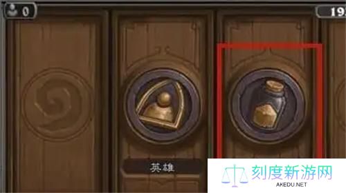 炉石传说奥术之尘怎么获得-奥术之尘获取方法