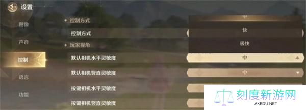 无限暖暖缓解晕3D画面设置方法