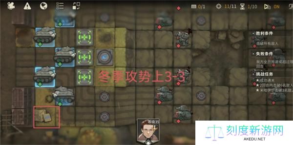 湮灭边界线冬季攻势上隐藏物资点位大全