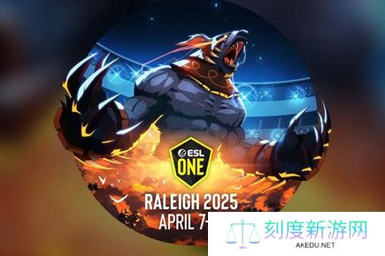 给德国战车上点强度，BB裂变宇宙S4与ESL One罗利站赛事安排揭晓
