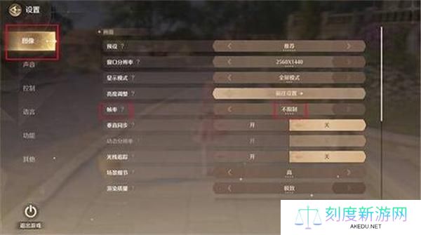 无限暖暖缓解晕3D画面设置方法