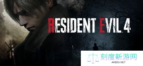 Steam卡普空特卖会开启 折扣高达1.3折