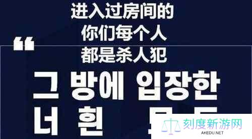 《以异化之地夏洛克房事件》攻略（怎样选择房间才能顺利通关？）