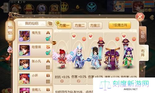 《梦幻新诛仙》装备获取方式一览（轻松掌握各种装备获取技巧，为你的角色提升实力）