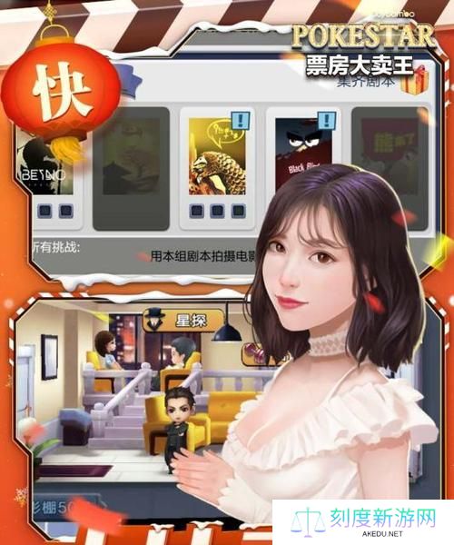 选择游戏招募王艺人？为什么不尝试这些艺人招募？（探索不同领域的明星，让你的游戏更火！）