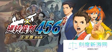 卡普空Steam特惠开启！《街霸6》《生化4重制》史低狂欢