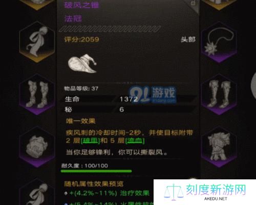 详细阅读:《不朽之旅一转》中最强职业究竟是谁?(探寻游戏世界中最强大的职业类型,你是否拥有?) 《不朽之旅一转》中最强职业究竟是谁?(探寻游戏世界中最强大的职业类型,你是否拥有?)