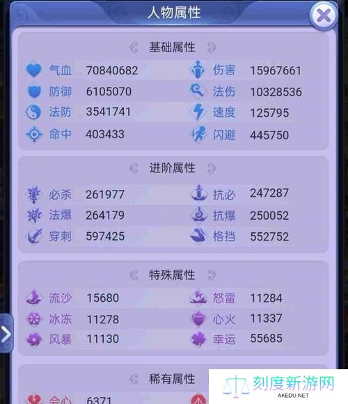 《梦幻西游手游》羽云仙子打书攻略（羽云仙子怎么打书？攻略详解！）