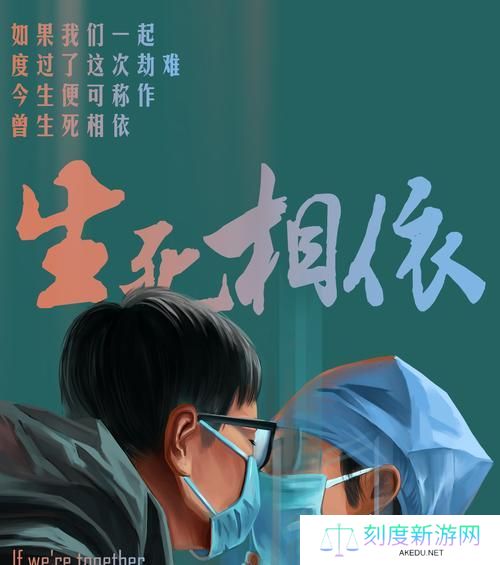 《盖世英雄》史诗英雄养成攻略（跨服对战，打造不败阵容！）