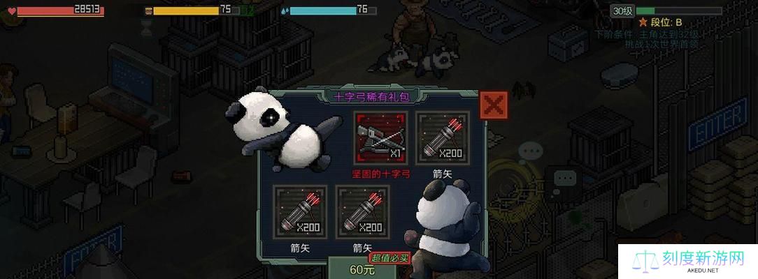 以一人之下手游新手微氪党氪金指南（从零开始玩转以一人之下手游，氪金获得更好的游戏体验）
