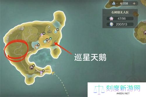 无限暖暖动物材料有哪些