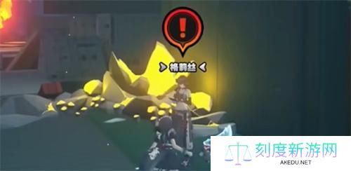 绝区零紧急追捕攻略