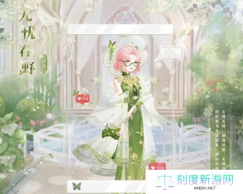 《奇迹暖暖》10-3虚拟空间搭配攻略（一起穿越未来的时空隧道，尽情释放创意）
