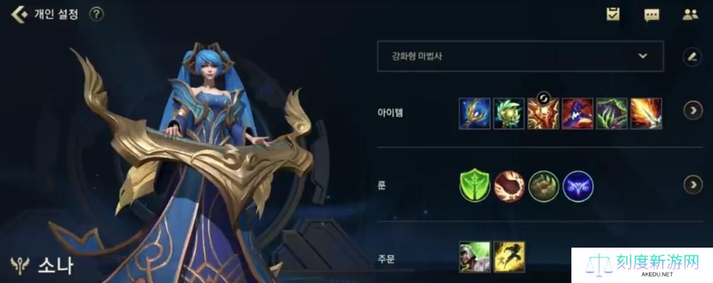 《LOL手游》游戏琴女怎么玩？