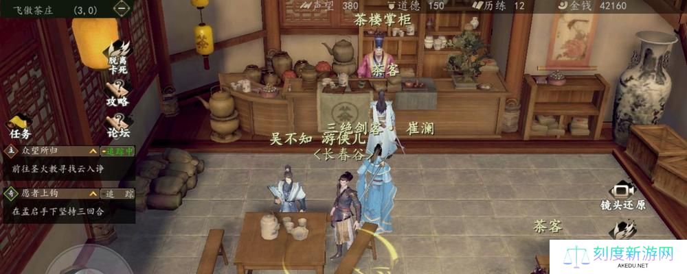白首太玄经获取攻略（下一站江湖中太玄经获取方式详解）