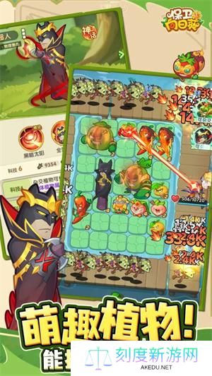 保卫向日葵前期培养什么植物-前期培养植物推荐