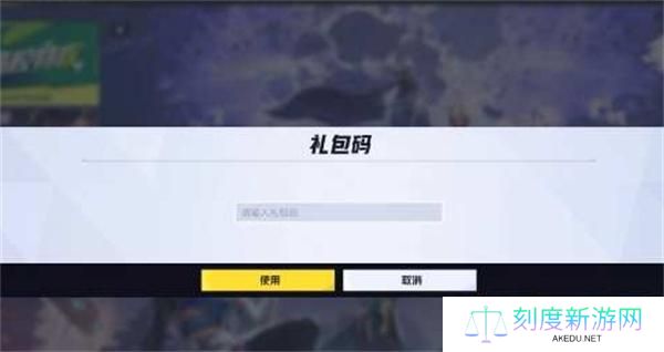 漫威争锋开服礼包码大全