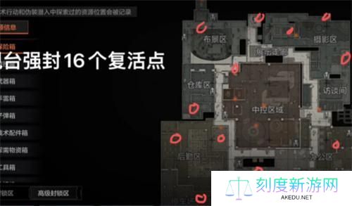 暗区突围电视台复活点在哪-电视台复活点分布