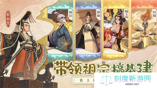 时光大爆炸兑换码有哪些-兑换码2024