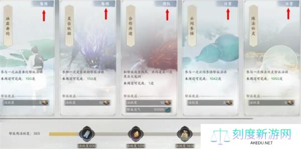诛仙世界帮派人数上限介绍