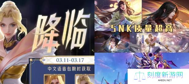 《王者荣耀》夏洛特永昼中文语音包设置攻略（如何更换夏洛特永昼中文语音包，让你的游戏更加个性化）