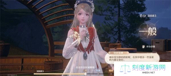 无限暖暖清新天王怎么过-清新天王攻略