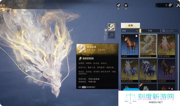 诛仙世界敖玉灵尊大概多少钱