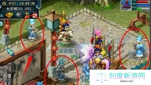 梦幻西游点卡在哪里买