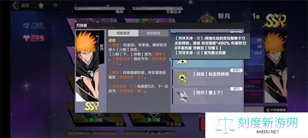 刃境新手开荒攻略