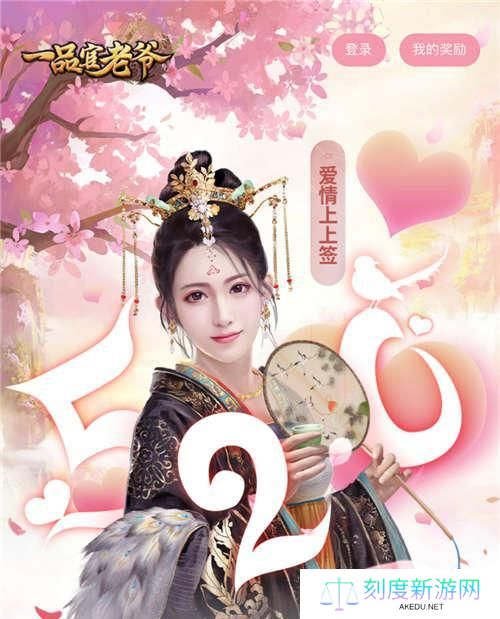 《一品官老爷》35新版本（游戏中的军事与文化交融，热爱历史的你不容错过）