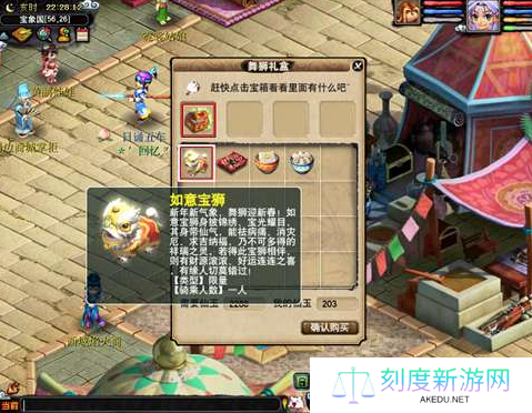 2025年如意西游游戏攻略大全最新