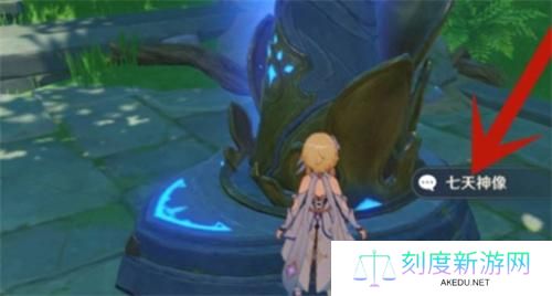 原神旅行者怎么切换元素