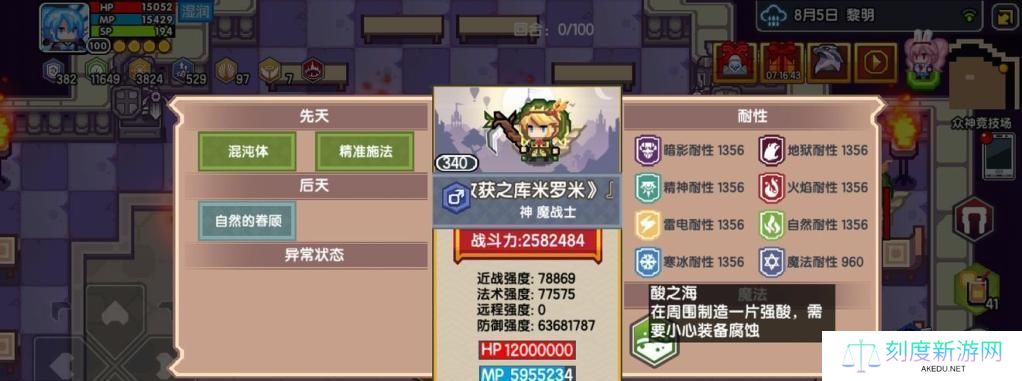 《伊洛纳召唤师》新职业技能测评及玩法介绍（探索召唤师世界，释放强大力量的新职业）
