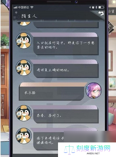 企鹅侦探长乐公寓谜题攻略