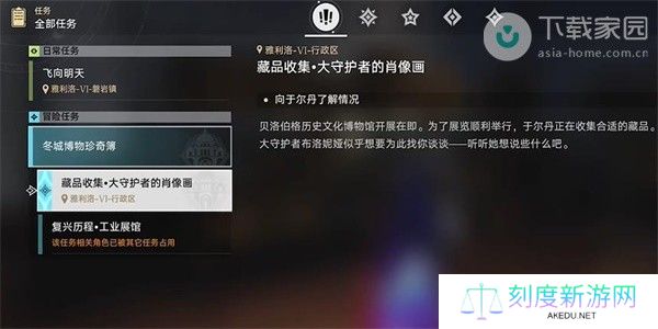 崩坏星穹铁道冬城博物馆肖像画收集攻略 三步速通布洛妮娅对话秘籍