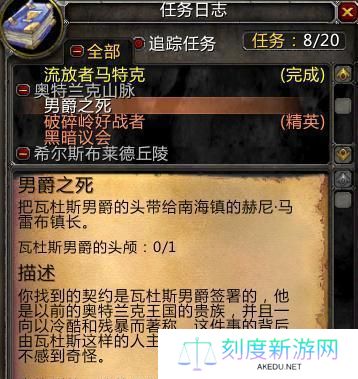 《魔兽世界》怀旧服采矿换药膏任务攻略（如何快速完成采矿换药膏任务，为你的职业生涯打下坚实基础）