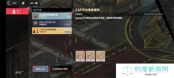 刃境新手怎么玩-新手开荒攻略