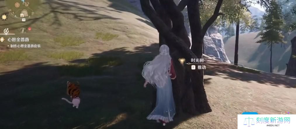《无限暖暖》星光果在哪