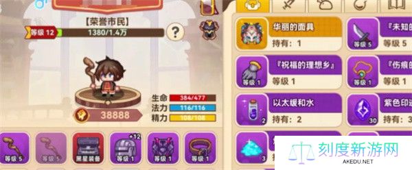 黑星勇者成名录职业强度排名与新手开荒指南
