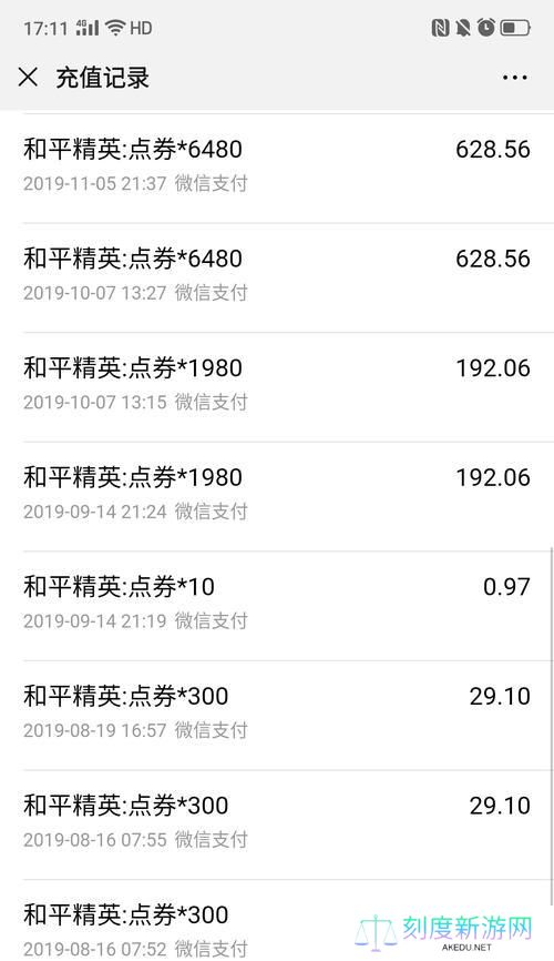 和平精英未成年全额退款流程攻略（游戏退款、未成年退款、和平精英全额退款）