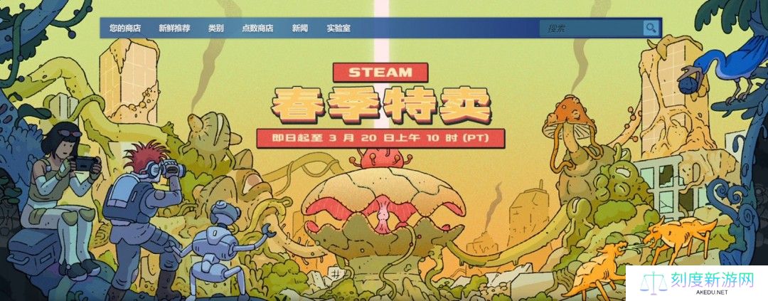 Steam春季特卖2025火热开启 史上最全抄底攻略来袭