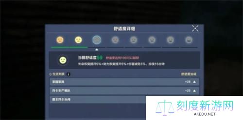 荒野起源怎么建造家园