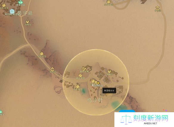 诛仙世界妖言乱人心怎么触发-妖言乱人心事件触发方法介绍