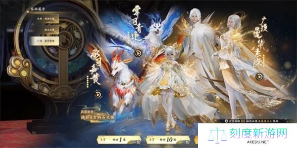 诛仙世界华裳之轮怎么开启-华裳之轮开启方法
