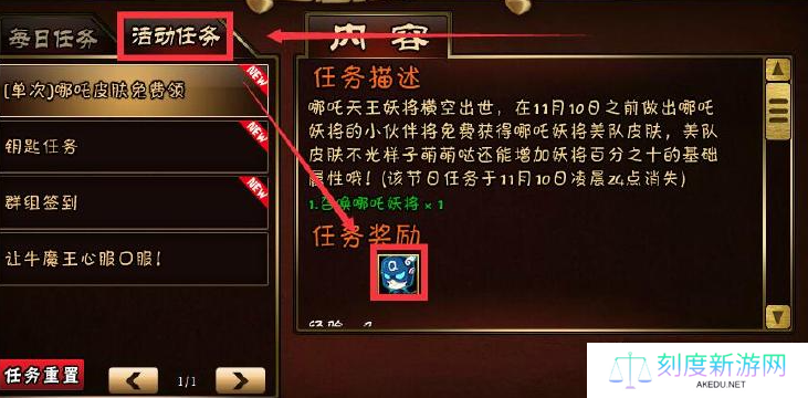 魔性哪吒游戏最新攻略大全：关卡解析与技巧指南
