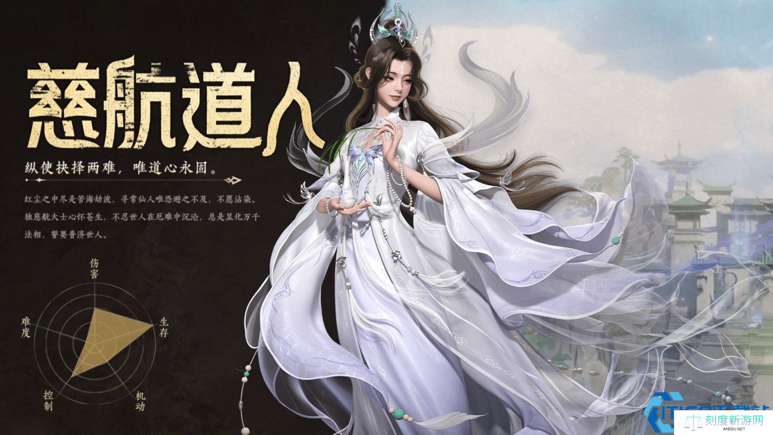 封神再临慈航道人终极治疗指南：掌控生死线的远程奶王