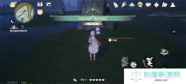 无限暖暖超级防水任务攻略