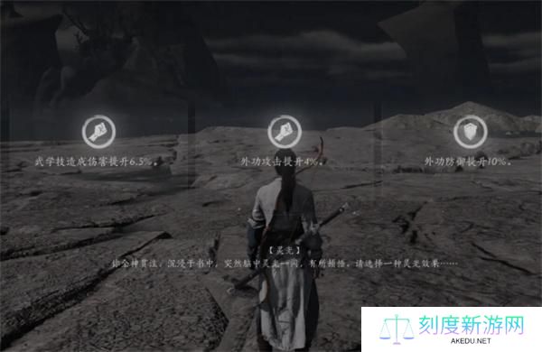 燕云十六声等级上限突破方法