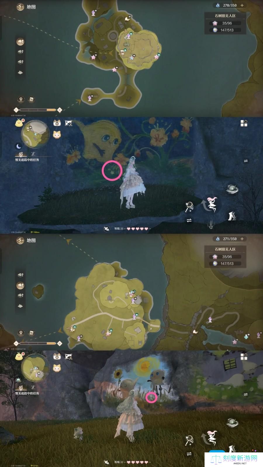 无限暖暖毛线球奇想星攻略