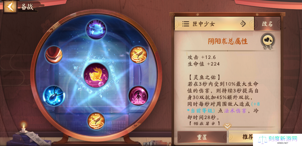 阴阳元素游戏攻略大全：最新技巧与进阶指南